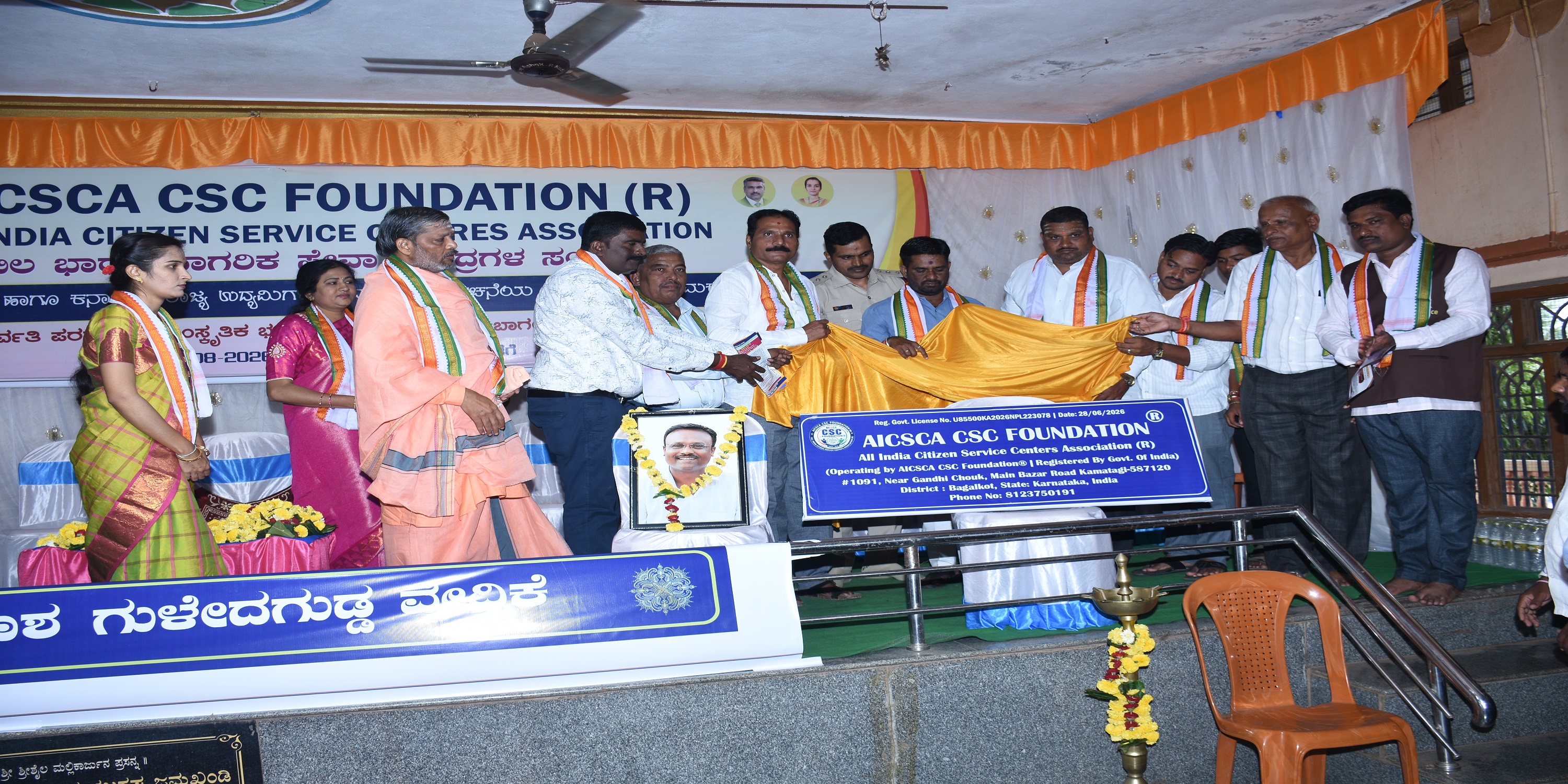 Member centers listing banner