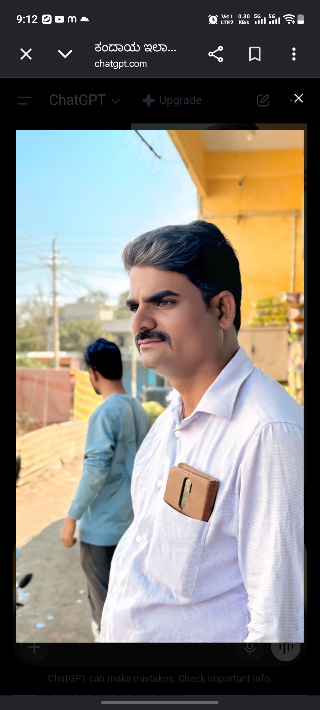 IRANNA RATAGAL photo