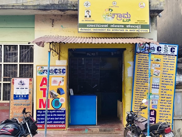 SIDDHARTH ENTERPRISES shop photo