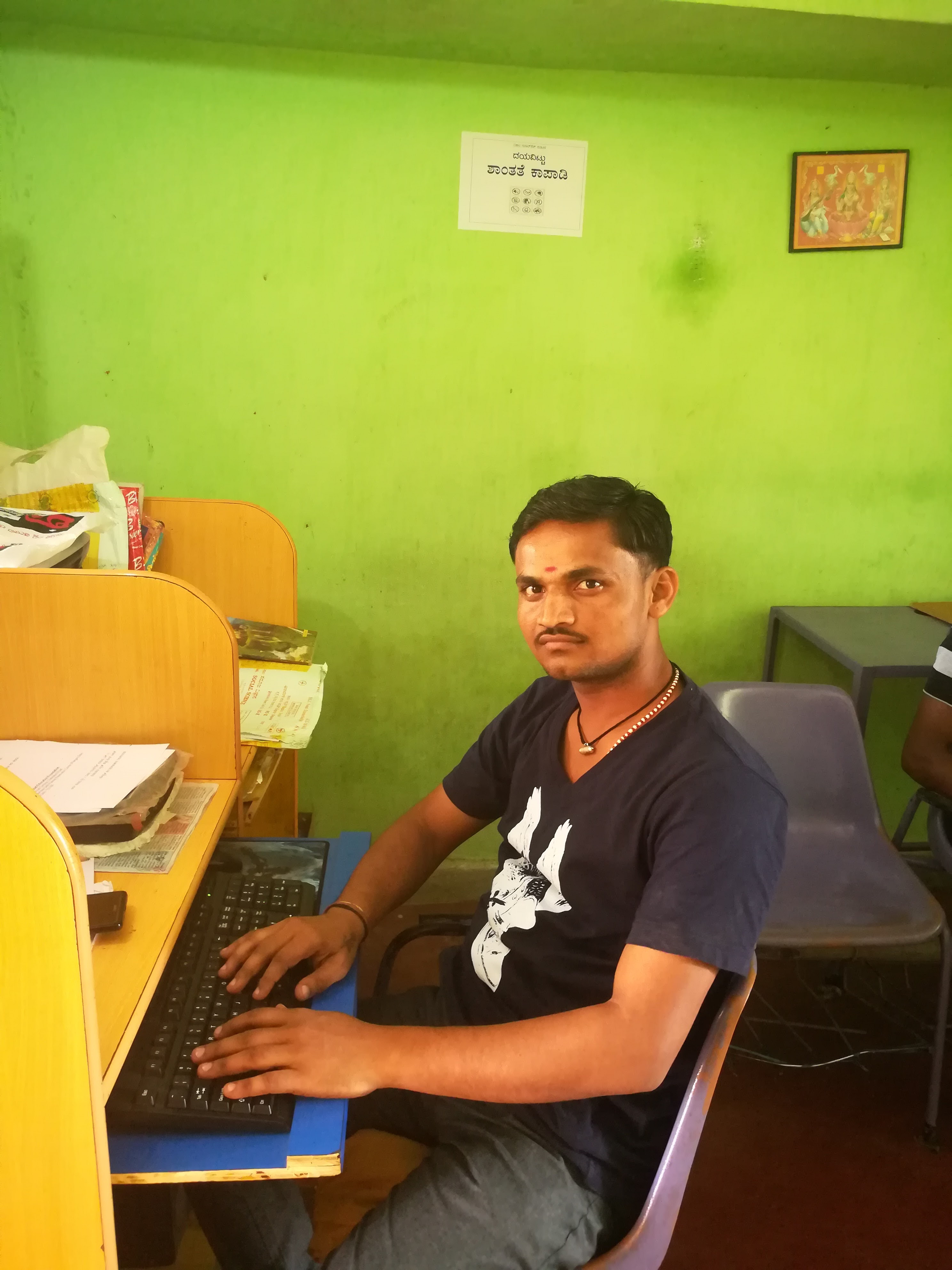 VISHAL INTERNET GUDUR shop photo