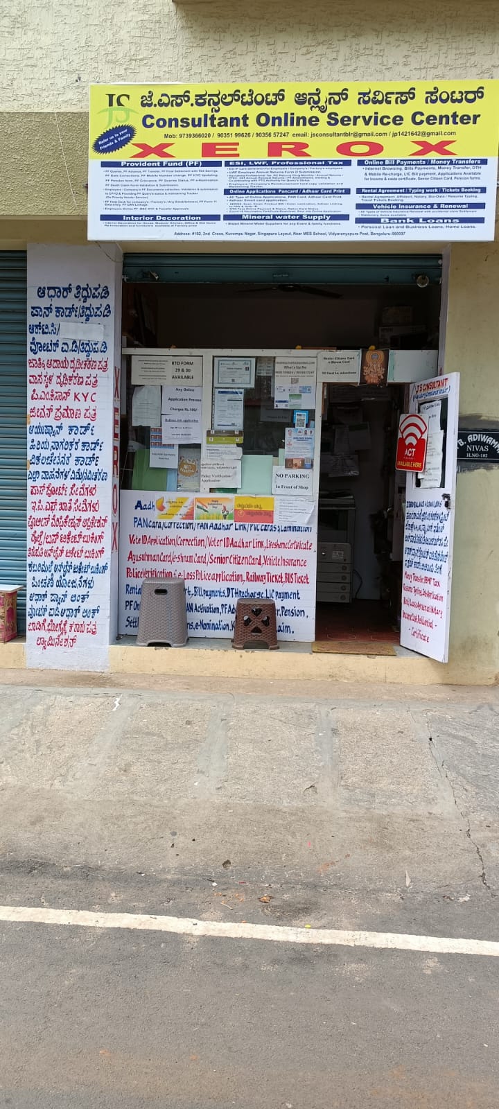 Somasundar photo