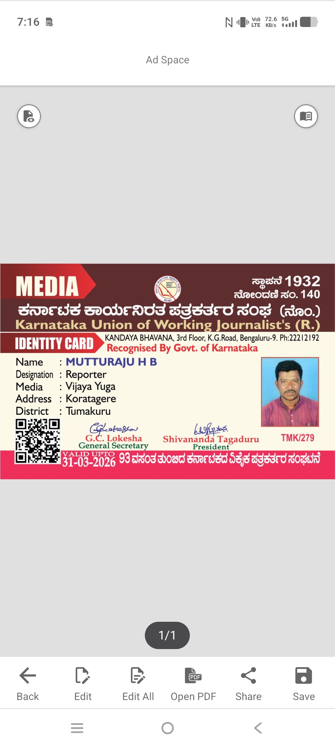 ಮುತ್ತುರಾಜು photo