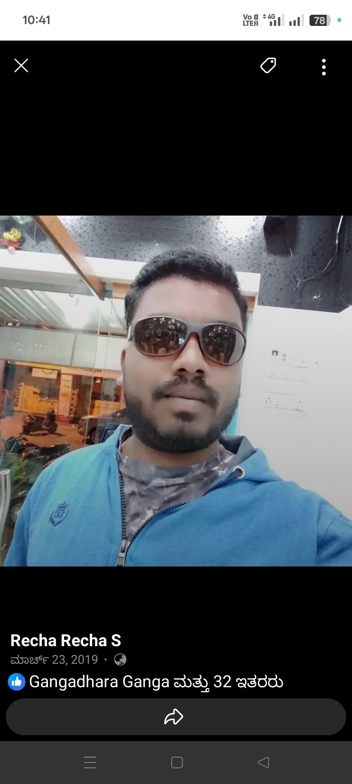 Recha photo