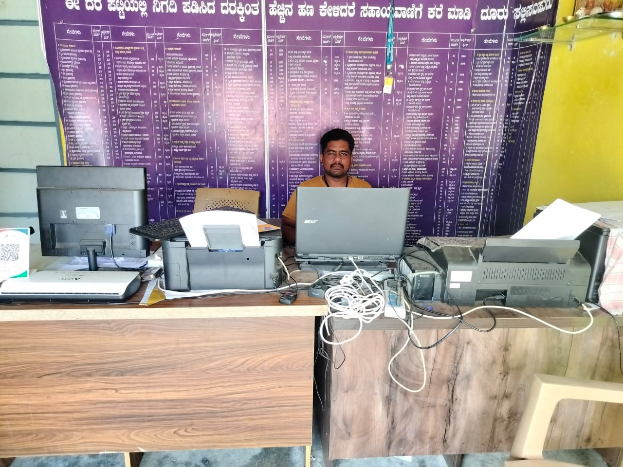 S R M Digital Online Service shop photo