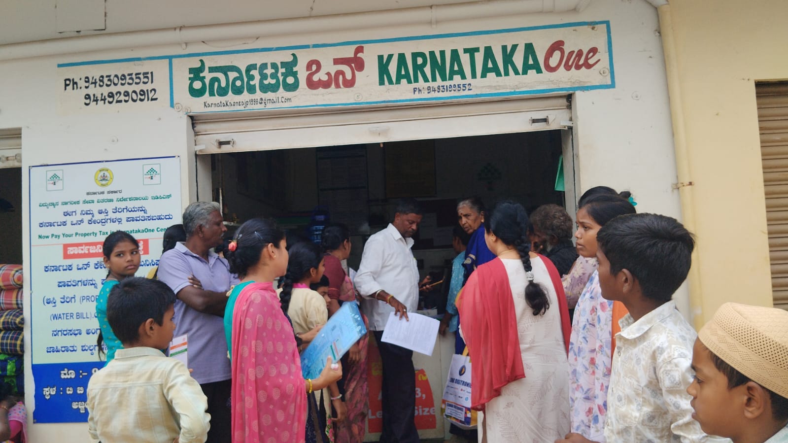 SHREE MAATHA ASSOCIATED SEVA KENDRA shop photo