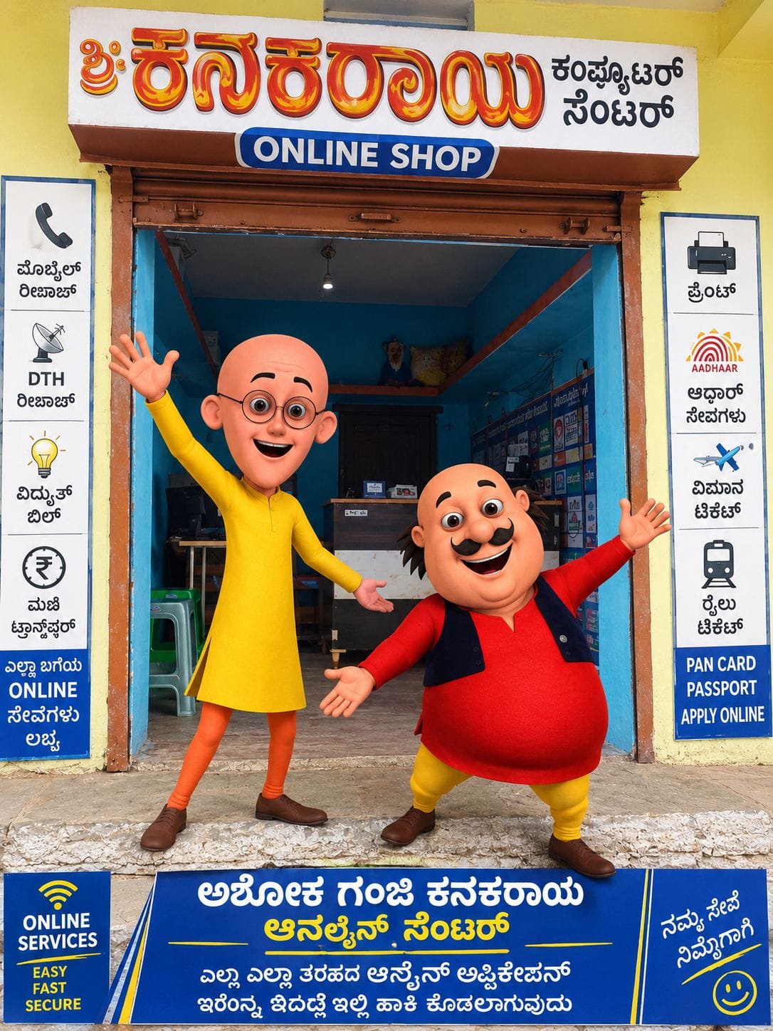 Kanakaraya anline center shop photo