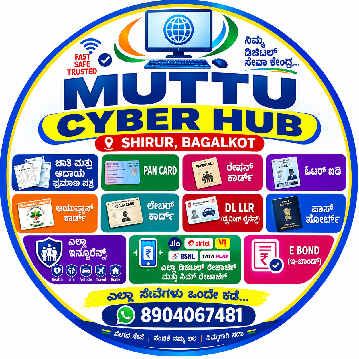 MUTTU CYBER HUB
