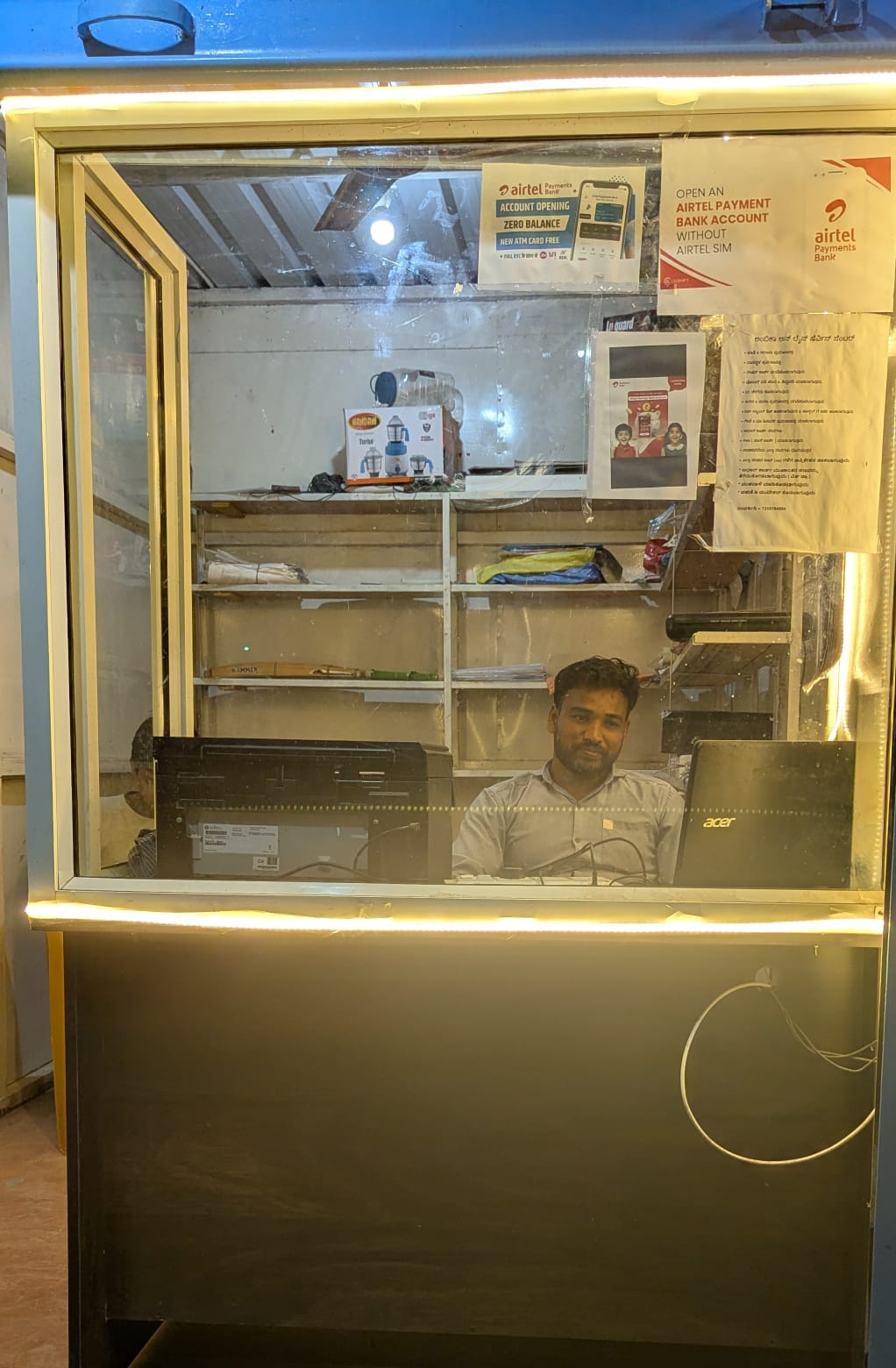 Ambika Online Service Center shop banner