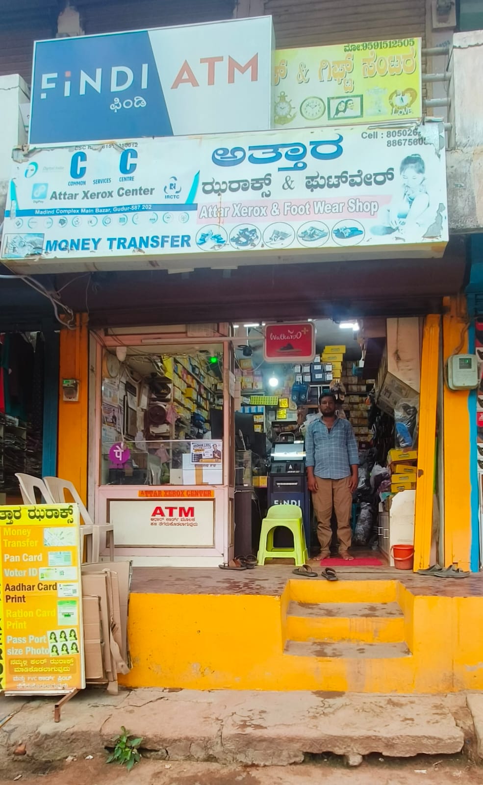 Attar csc center shop banner