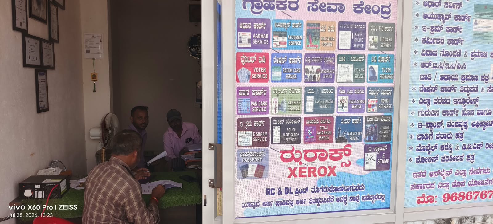 Azaruddin shop banner