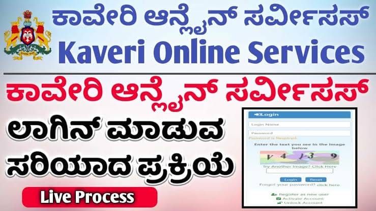 KAVERI ONLINE