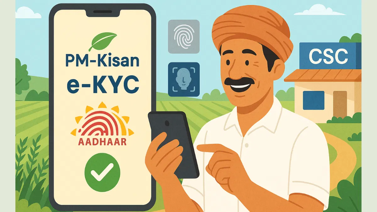 pm kisan ekyc madalaguvudu