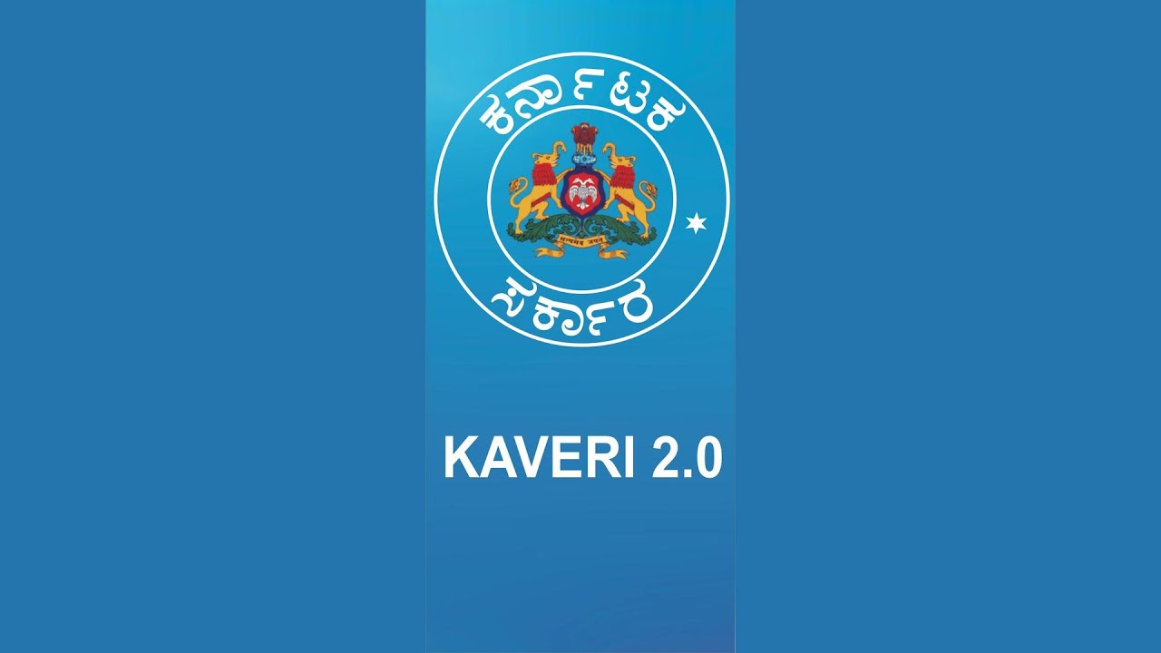 kaveri 2.0