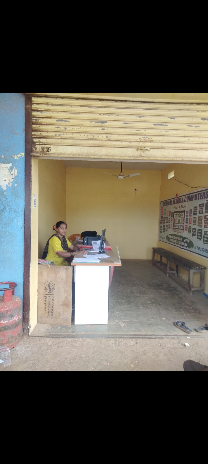 Chinmay xerox and computer shop banner
