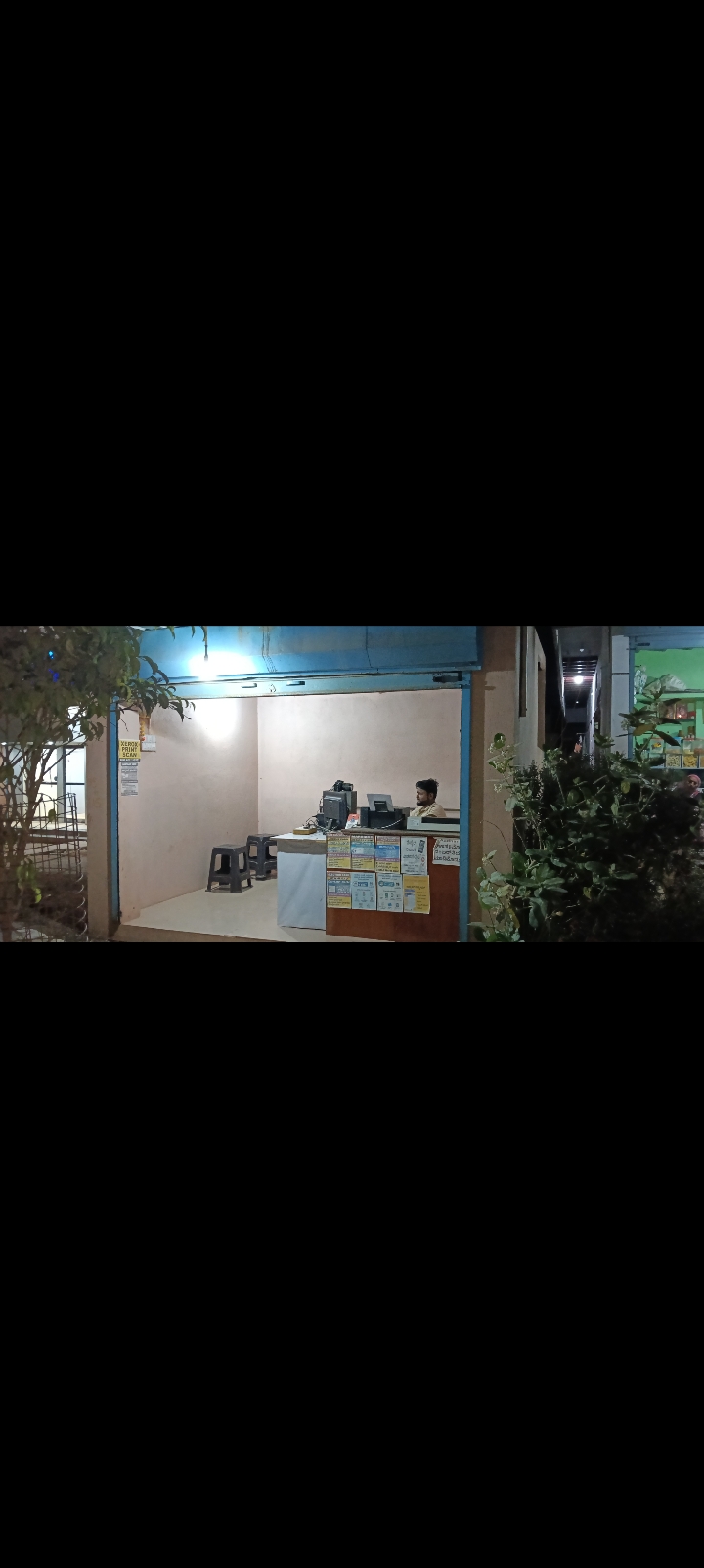 CHINNU online centre shop banner
