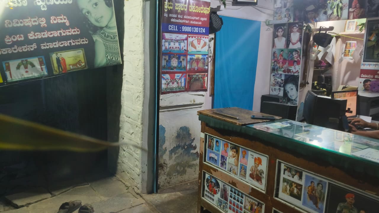 Daridevar Online Center shop banner