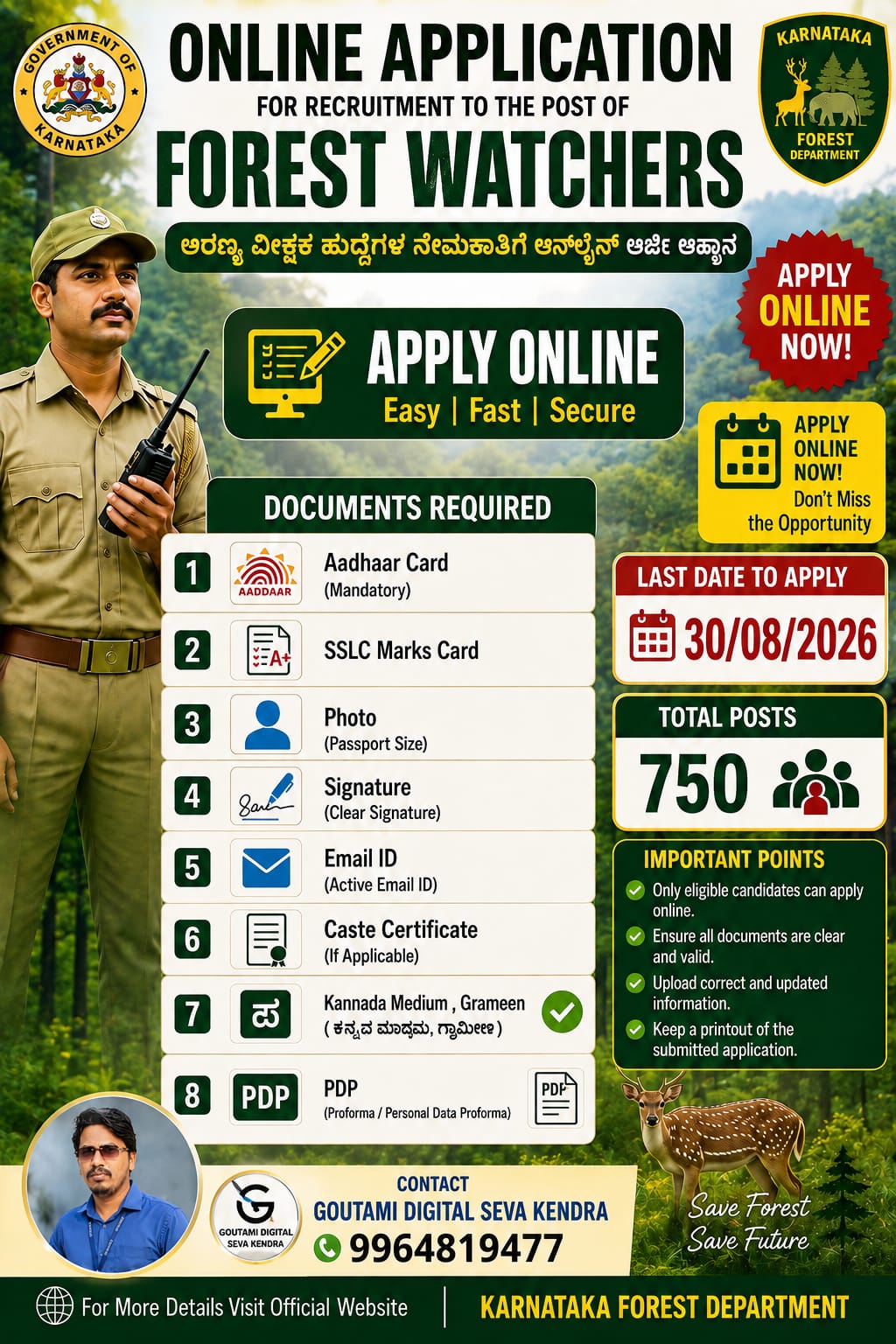 Forest Watchers Online Applications
