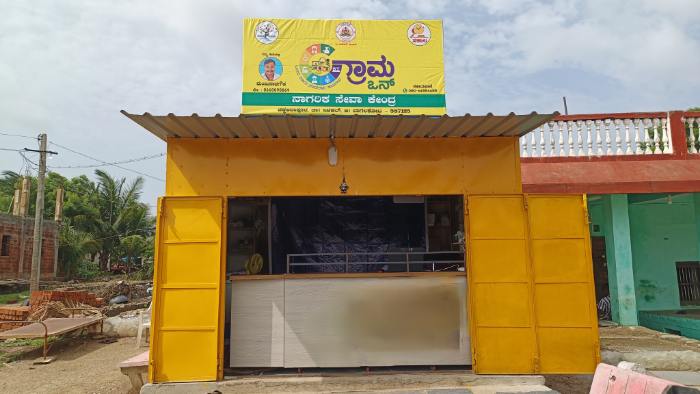 Gram one Chikkadapur shop banner
