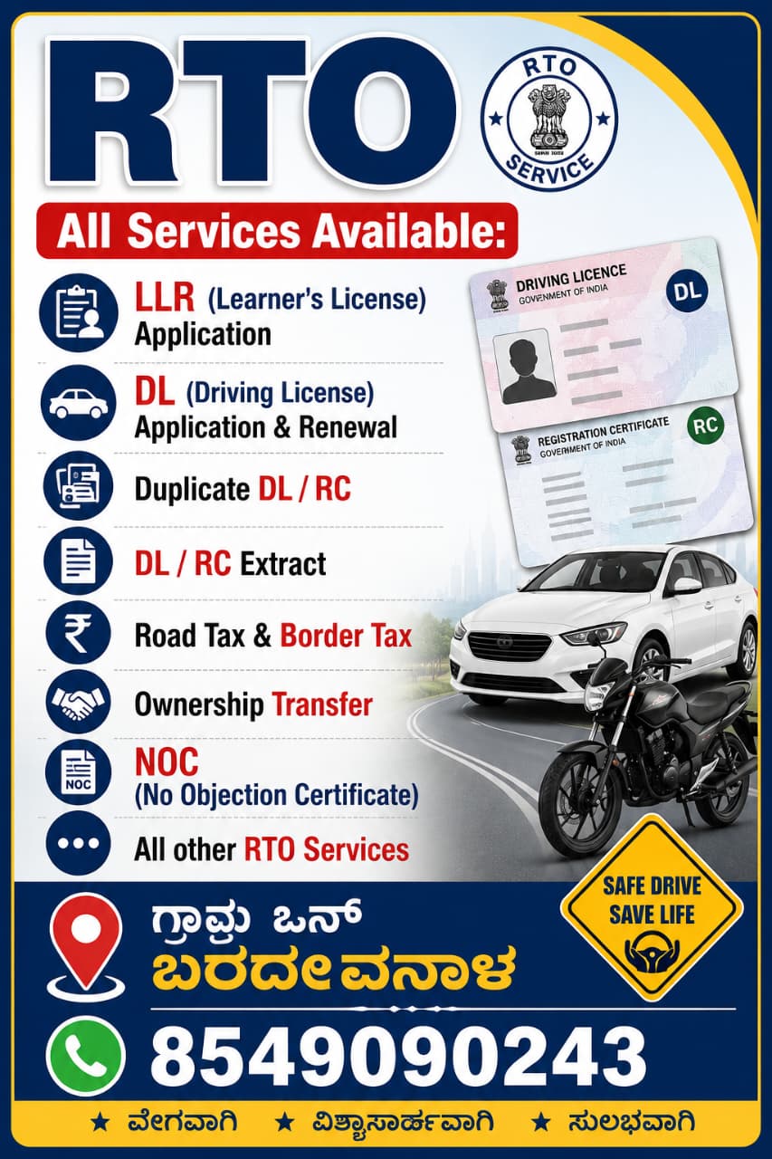 RTO Service