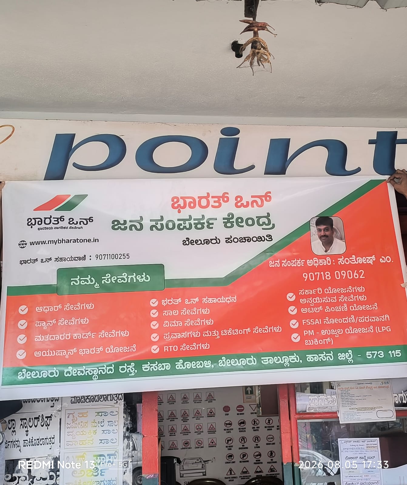 I POINT DRIVING AND INTERNET CENTER shop banner