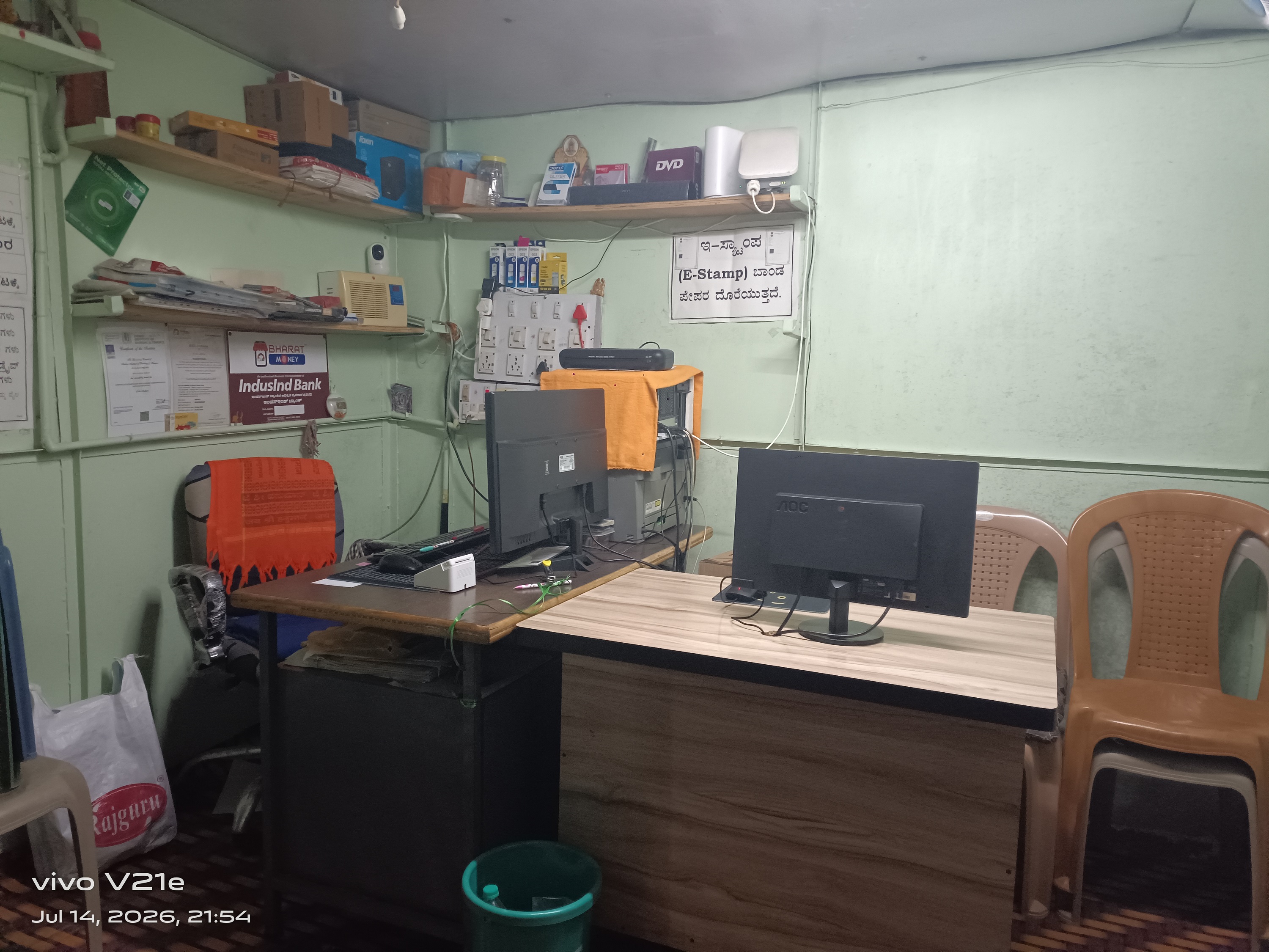 Kadam Computers shop banner