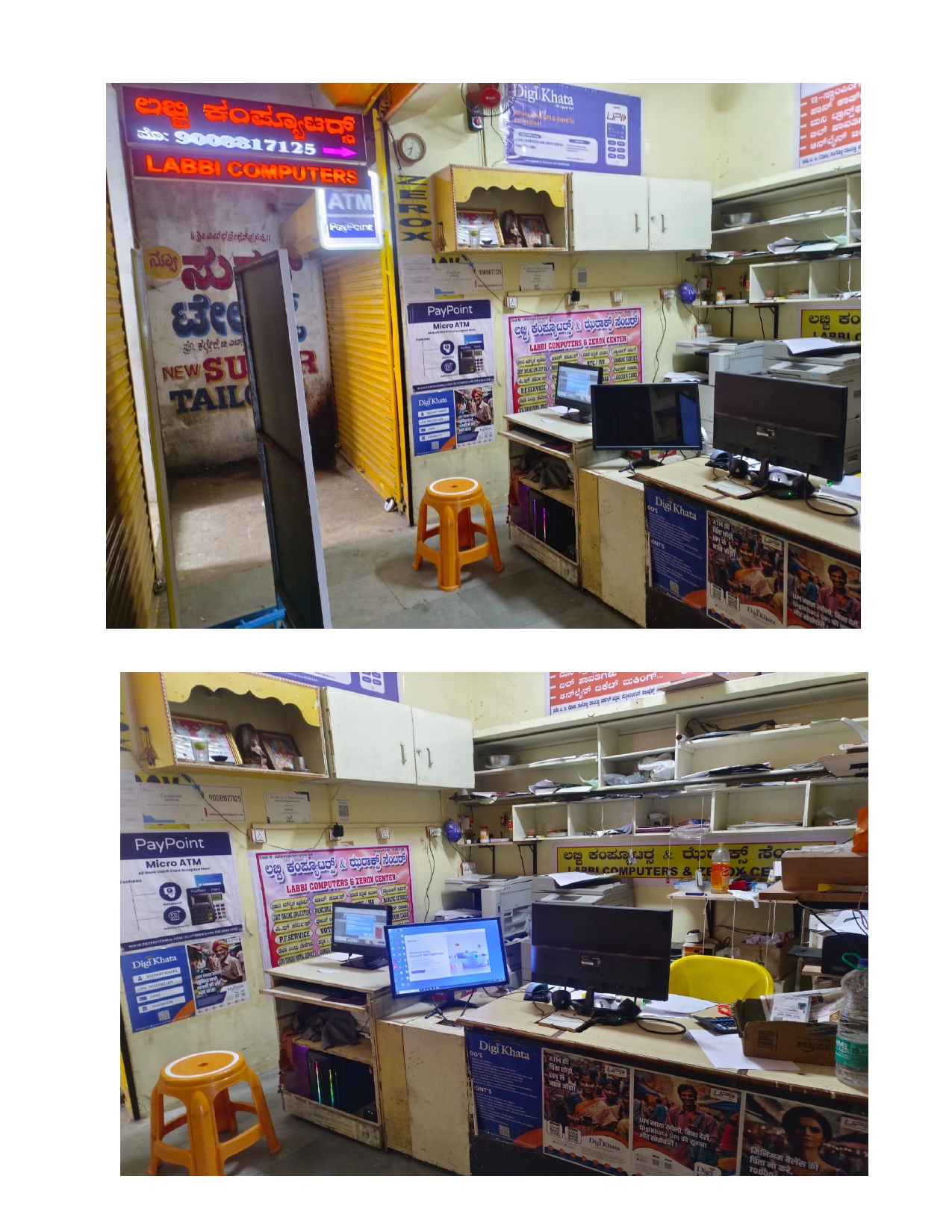 LABBI COMPUTERS & DIGITAL SERVICES shop banner