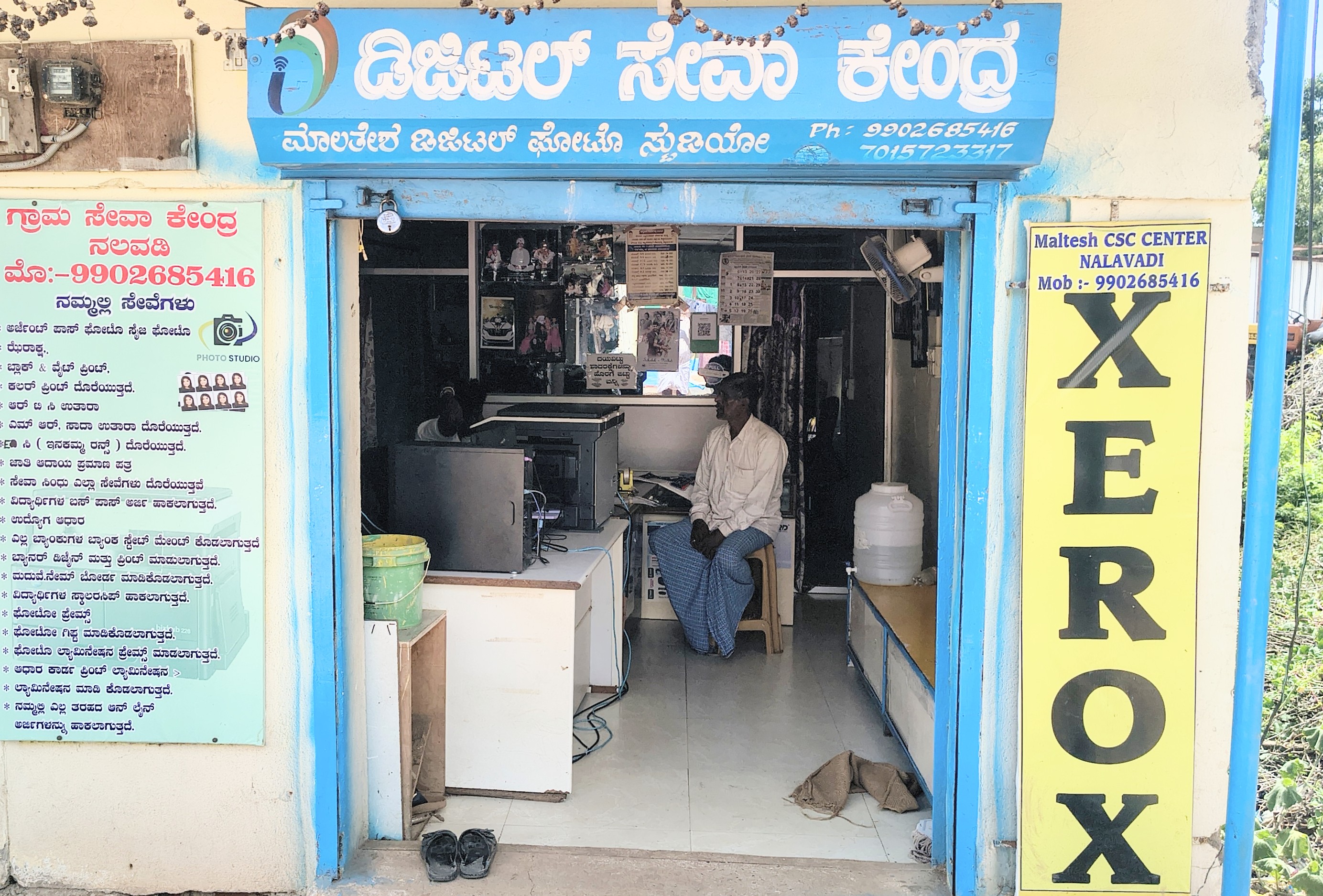 Maltesh csc center Nalavadi shop banner