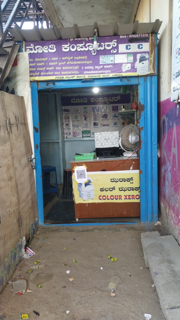 mothi computer shop banner