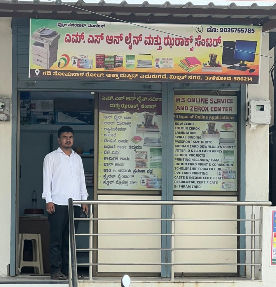 MS COMPUTER'S ONLINE AND ZEROX CENTER shop banner