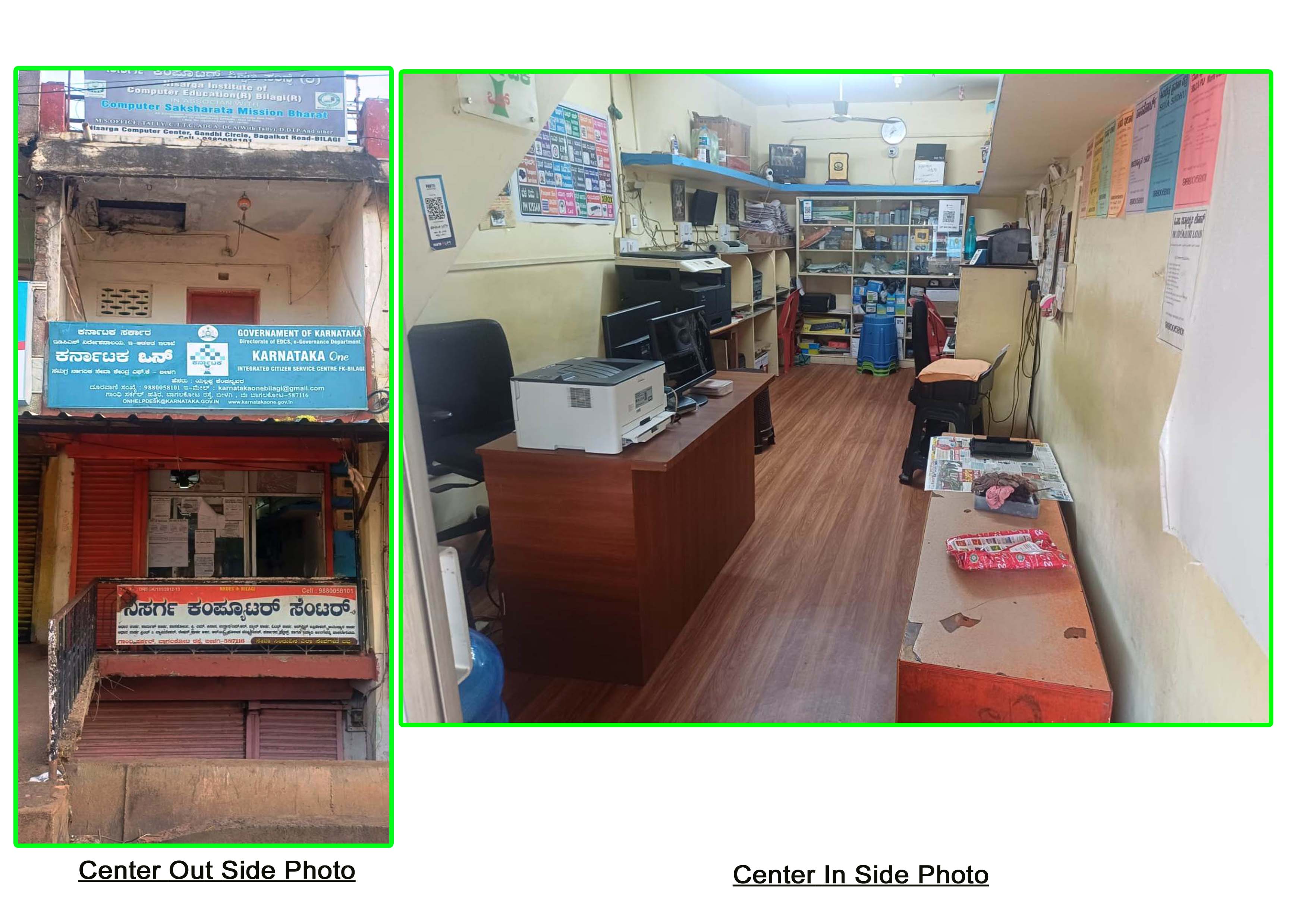 NISARGA COMPUTER CENTER (K1) BILAGI shop banner