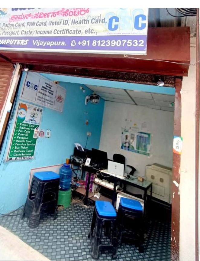 Orbit Computers shop banner