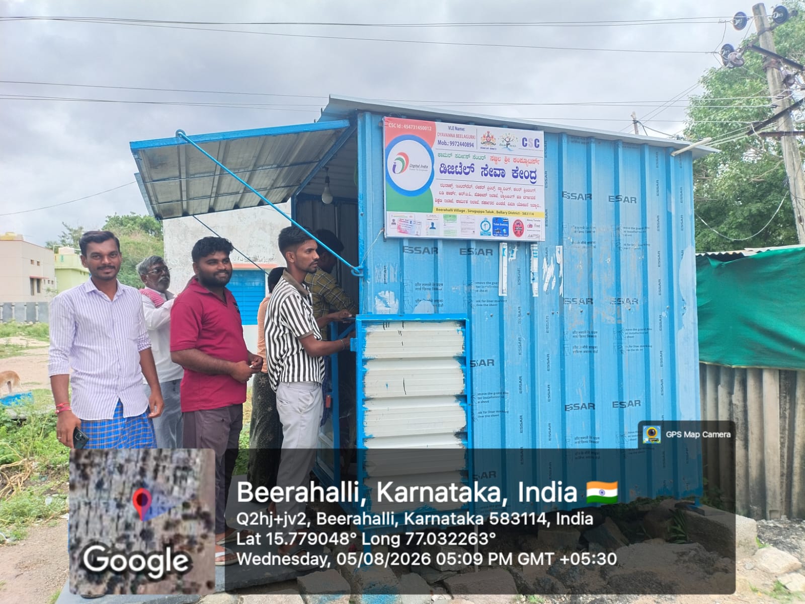 SAJJAL SHRI COMMON SERVICE BEERAHAHALLI shop banner