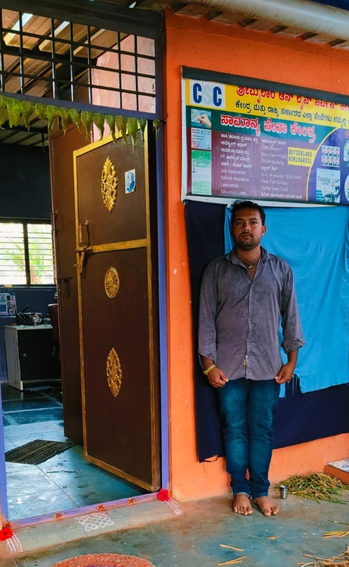 Shree Mylara CSC Center shop banner