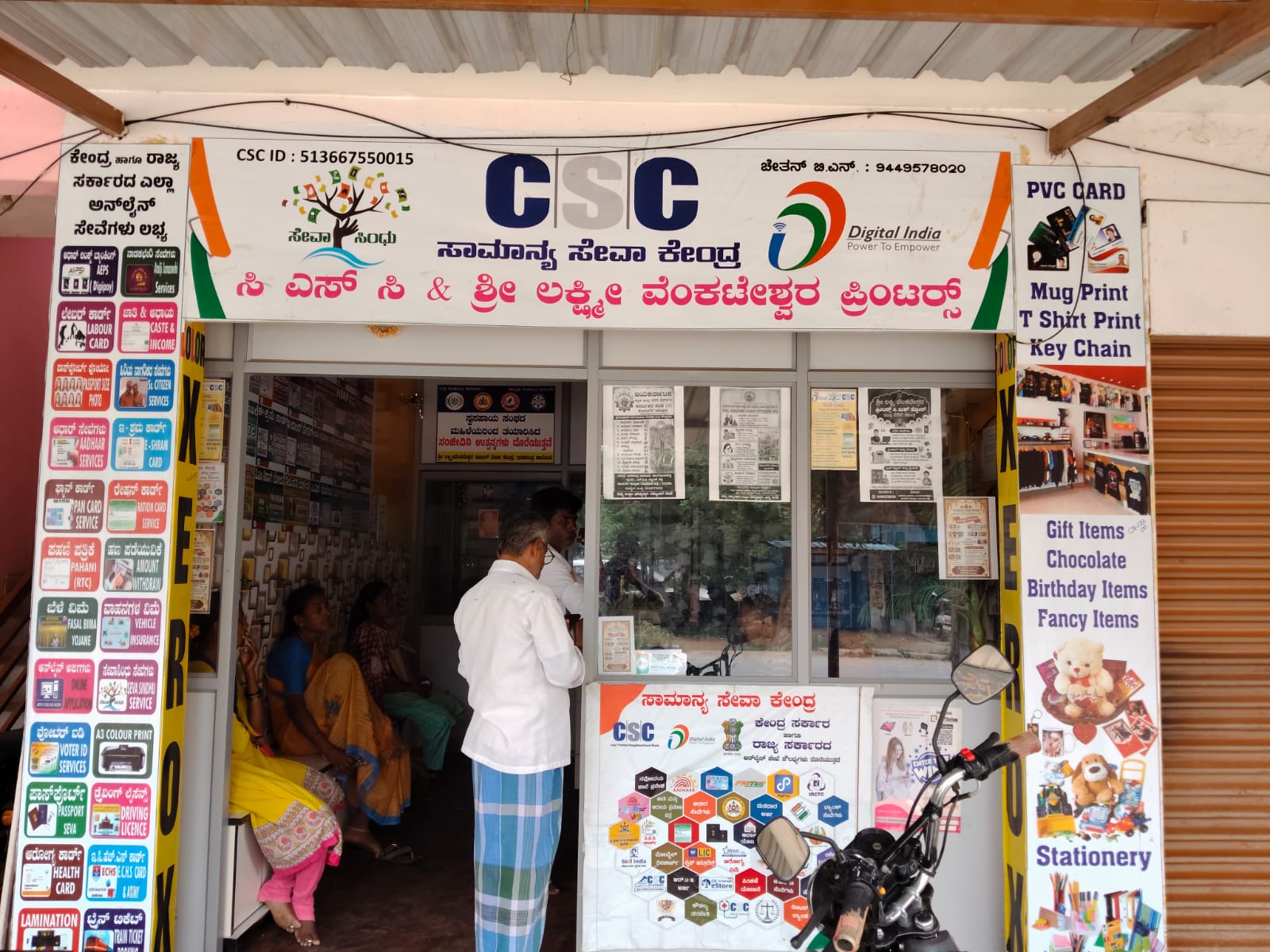 CSC & Sri Lakshmi venkateshwra Pinters shop banner