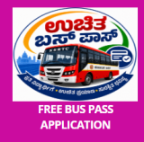 ಉಚಿತ ವಿದ್ಯಾರ್ಥಿ ಬಸ್‌ ಪಾಸ್