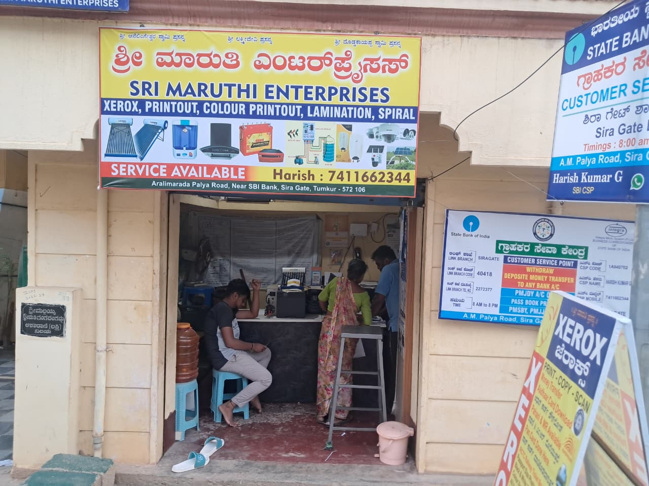 Sri Maruthi Enterprises shop banner