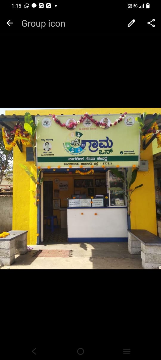 TB DIGITAL GRAMAONE & CSC CENTER shop banner