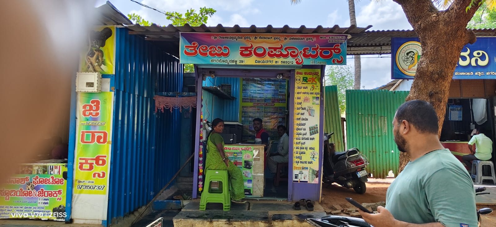 Teju computer shop banner