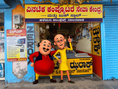 ವಿನಟೇಕ  ಕಂಪ್ಯೂಟರ ಸೇವಾ ಕೇಂದ್ರ & ಬುಕ ಸ್ಟಾಲ ನಾಲತವಾಡ shop banner