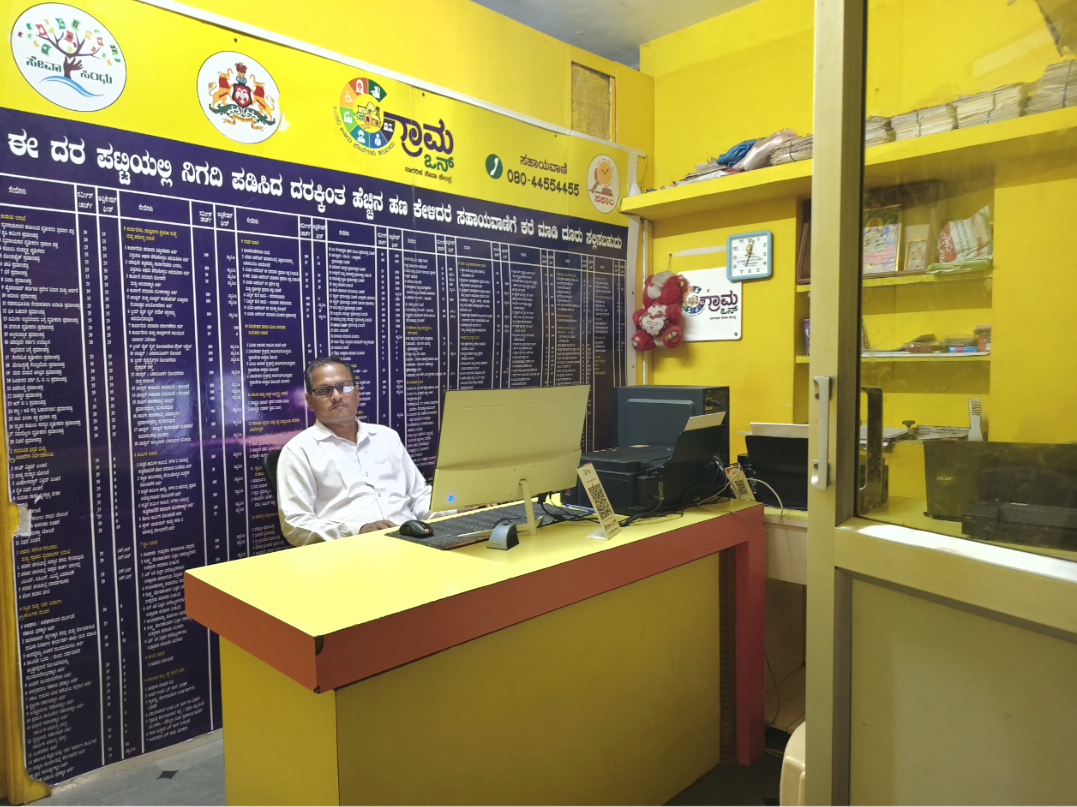 Vishwakarma Online Computer centre shop banner